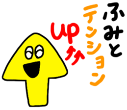 Used by Fumito sticker #12202273