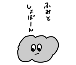 Used by Fumito sticker #12202274