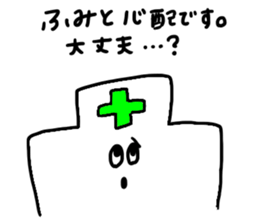 Used by Fumito sticker #12202275