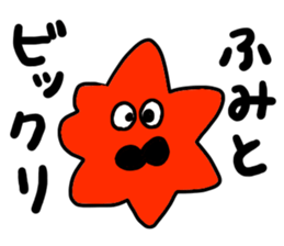 Used by Fumito sticker #12202276