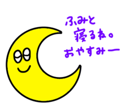 Used by Fumito sticker #12202277