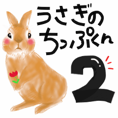 動物 Lineクリエイターズスタンプまとめ Stamplist Part 536