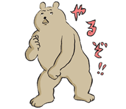 A days of animal sticker #12202335