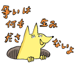 A days of animal sticker #12202341