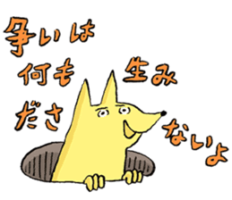 A days of animal sticker #12202341