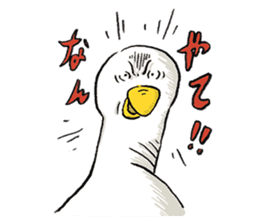 A days of animal sticker #12202355