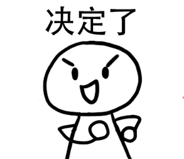 Ah White Money Matter sticker #12202360