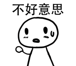 Ah White Money Matter sticker #12202365