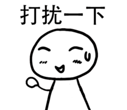 Ah White Money Matter sticker #12202366