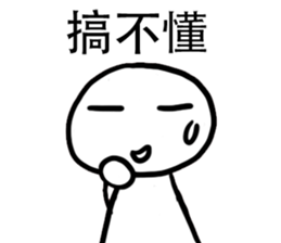 Ah White Money Matter sticker #12202368