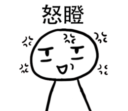 Ah White Money Matter sticker #12202376