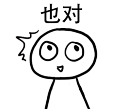 Ah White Money Matter sticker #12202377