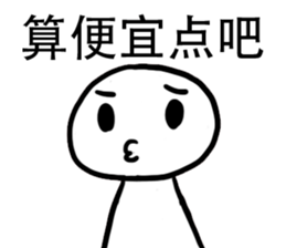 Ah White Money Matter sticker #12202388