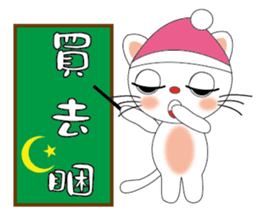 Bigeye meow - teach Taiwanese sticker #12202440