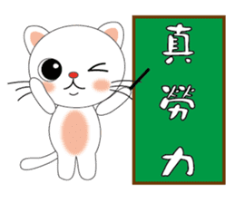 Bigeye meow - teach Taiwanese sticker #12202450