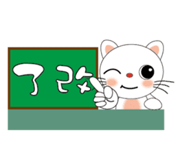 Bigeye meow - teach Taiwanese sticker #12202464