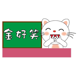 Bigeye meow - teach Taiwanese sticker #12202467