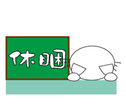 Bigeye meow - teach Taiwanese sticker #12202468