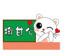 Bigeye meow - teach Taiwanese sticker #12202469