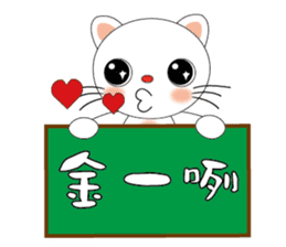 Bigeye meow - teach Taiwanese sticker #12202470