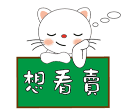 Bigeye meow - teach Taiwanese sticker #12202476