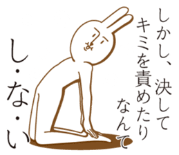 Rabbit's aesthetics sticker #12202485