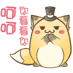 HU,JUE-CHEN Is a fox5