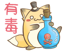 HU,JUE-CHEN Is a fox5 sticker #12202598