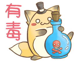 HU,JUE-CHEN Is a fox5 sticker #12202598