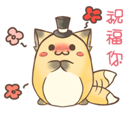 HU,JUE-CHEN Is a fox5 sticker #12202602