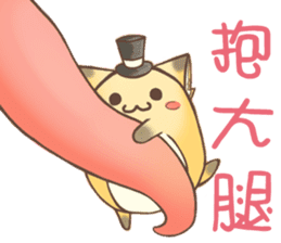 HU,JUE-CHEN Is a fox5 sticker #12202603