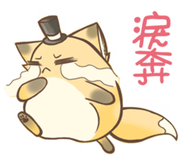 HU,JUE-CHEN Is a fox5 sticker #12202612