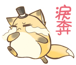 HU,JUE-CHEN Is a fox5 sticker #12202612