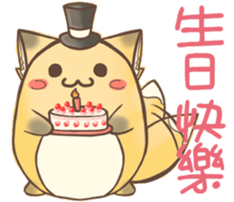 HU,JUE-CHEN Is a fox5 sticker #12202615