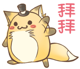 HU,JUE-CHEN Is a fox5 sticker #12202616