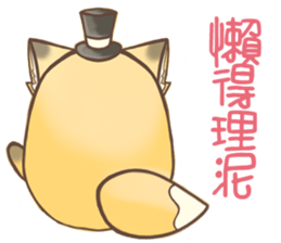 HU,JUE-CHEN Is a fox5 sticker #12202618