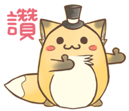 HU,JUE-CHEN Is a fox5 sticker #12202622