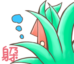 HU,JUE-CHEN Is a fox5 sticker #12202624