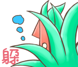 HU,JUE-CHEN Is a fox5 sticker #12202624