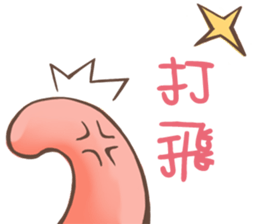 HU,JUE-CHEN Is a fox5 sticker #12202627