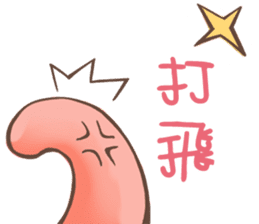 HU,JUE-CHEN Is a fox5 sticker #12202627