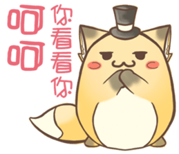 HU,JUE-CHEN Is a fox5 sticker #12202628