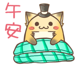 HU,JUE-CHEN Is a fox5 sticker #12202631