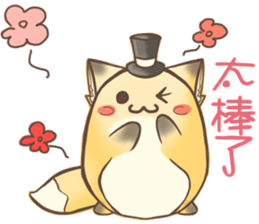 HU,JUE-CHEN Is a fox5 sticker #12202634