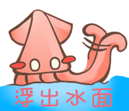 HU,JUE-CHEN Is a fox5 sticker #12202637