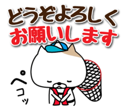 Cat to the fishing NO.2 sticker #12202645