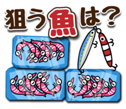 Cat to the fishing NO.2 sticker #12202646