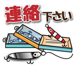 Cat to the fishing NO.2 sticker #12202653