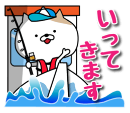 Cat to the fishing NO.2 sticker #12202654