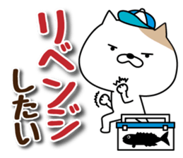 Cat to the fishing NO.2 sticker #12202658